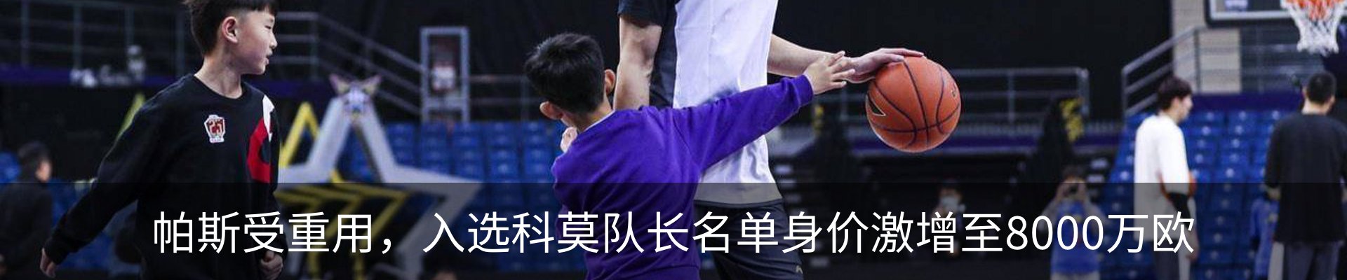 热点资讯